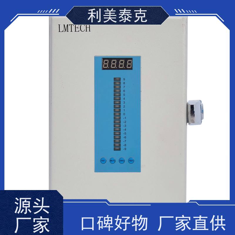 全密封电接点液位计 电极式液位计 海洋平台监测 环氧树脂涂层 耐盐雾