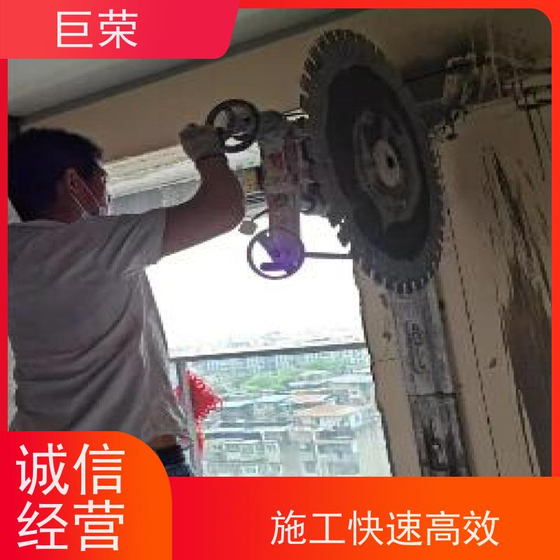 哈 密 巨荣特种 钢筋混凝土绳锯拆除 承接各类工程