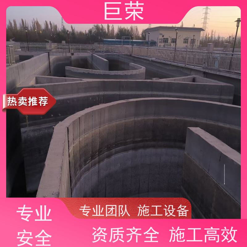 新 疆 巨荣特种 混凝土切割 设备先进施工效率高