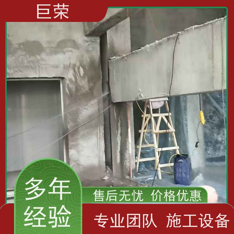 克拉 玛依 巨荣特种 桥梁混凝土切割 设备先进施工效率高