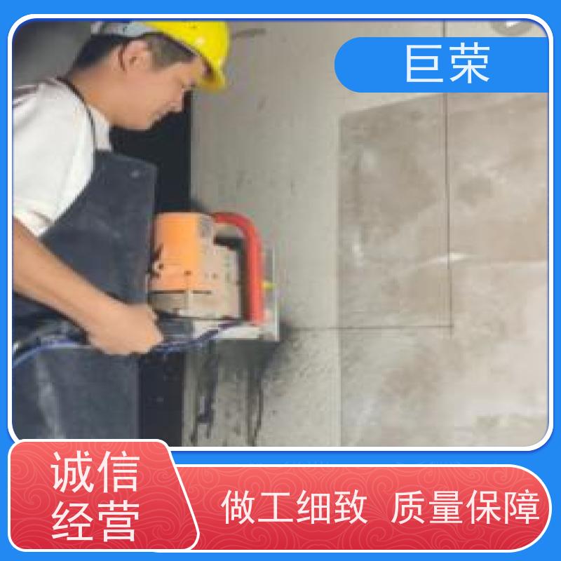 吐 鲁番 巨荣特种 墙体混凝土切割 承接各类工程