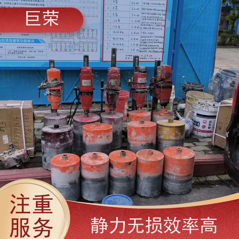 哈 密 巨荣特种 桥梁混凝土切割 设备先进施工效率高