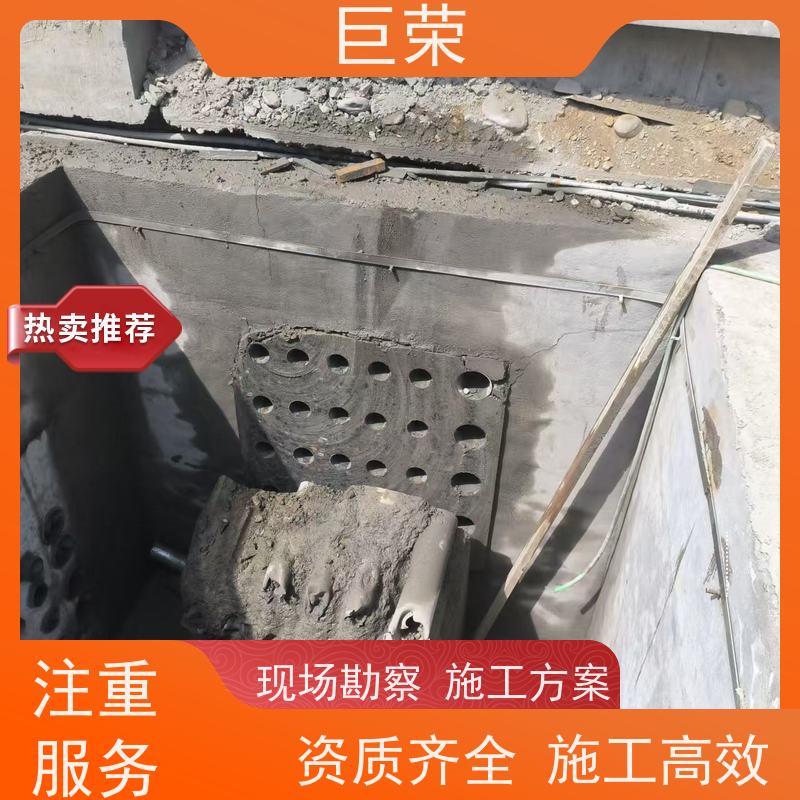 吐 鲁番 巨荣特种 水泥混凝土切割 设备先进施工效率高