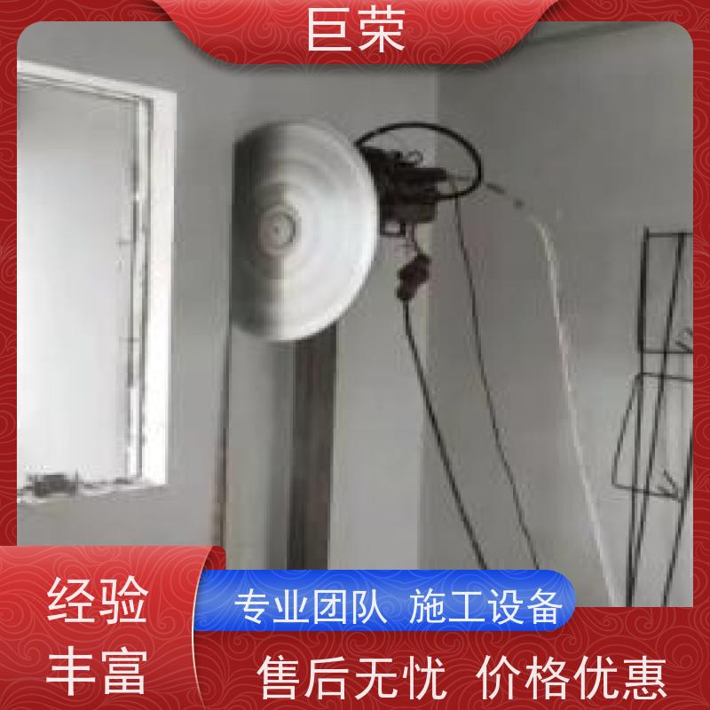 乌鲁 木齐 巨荣特种 水泥混凝土切割 设备先进施工效率高