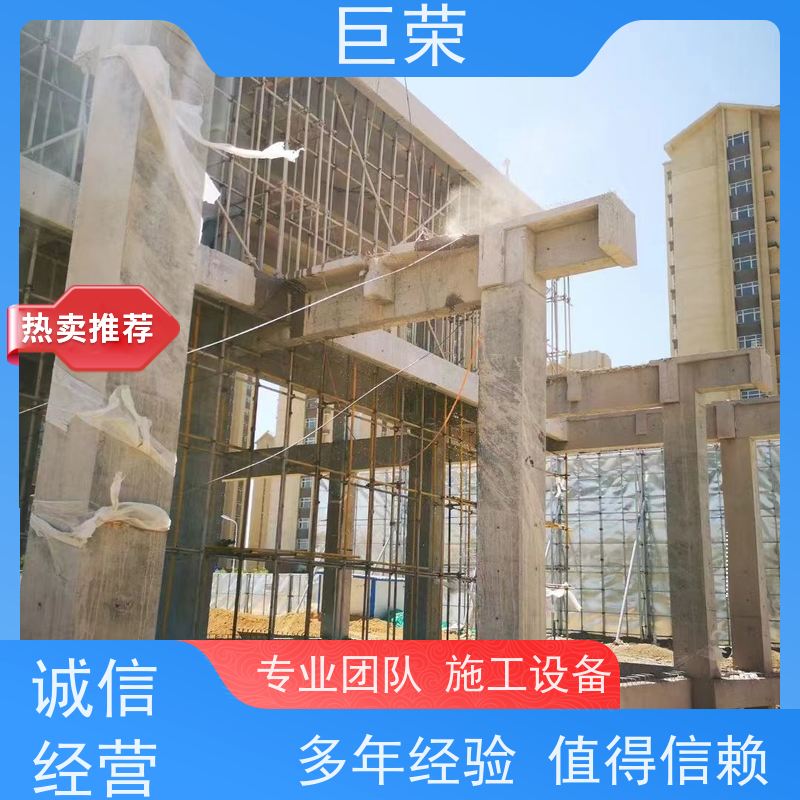 乌鲁 木齐 巨荣特种 桥梁混凝土切割 承接各类工程