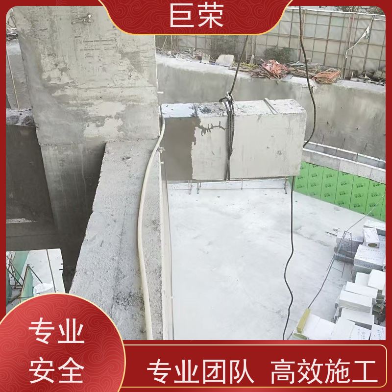 吐 鲁番 巨荣特种 路面混凝土切割 设备先进施工效率高