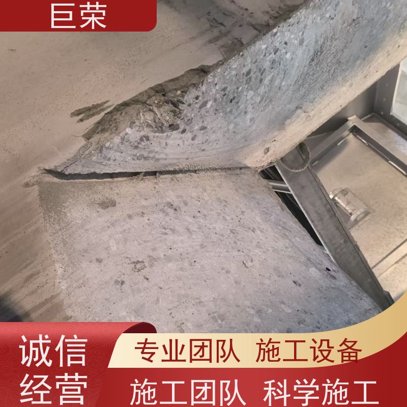 新 疆 巨荣特种 混凝土绳锯切割拆除 设备先进施工效率高