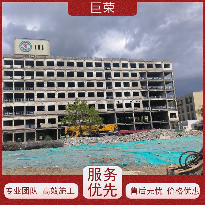 库尔 勒 巨荣特种 水泥混凝土绳锯切割 承接各类工程