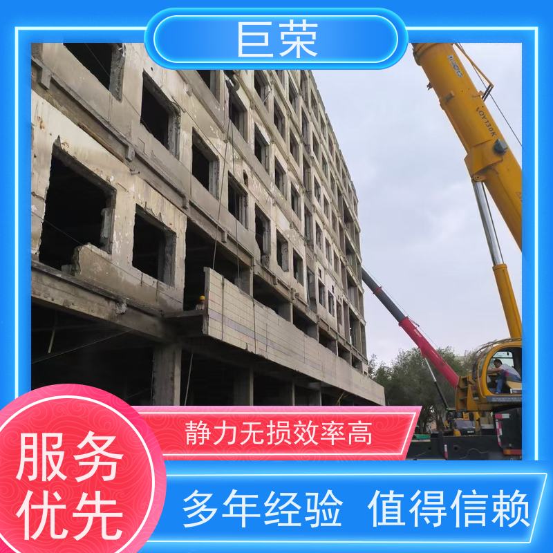 吐 鲁番 巨荣特种 混凝土绳锯切割拆除 承接各类工程