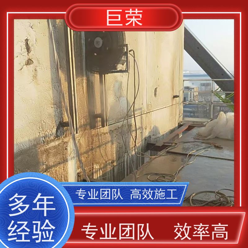 库尔 勒 巨荣特种 混凝土破碎拆除 承接各类工程