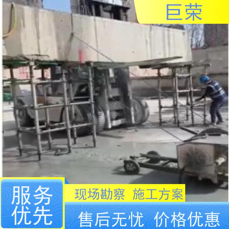 新 疆 巨荣特种 混凝土绳锯切割拆除 承接各类工程
