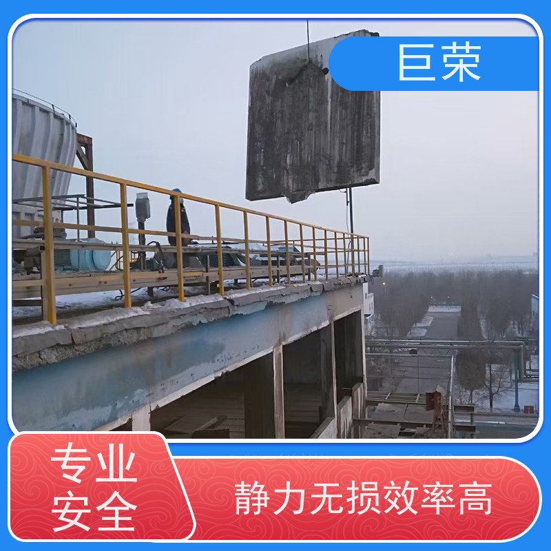 乌鲁 木齐 巨荣特种 混凝土拆除 设备先进施工效率高