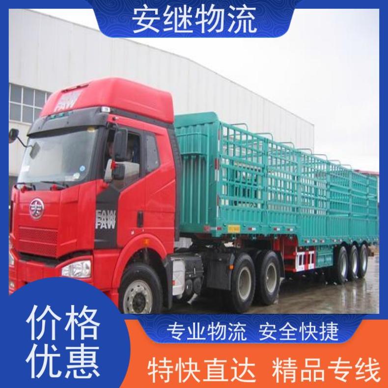 安继快运 绍兴到金坛物流公司 大件托运 一站式直达专线