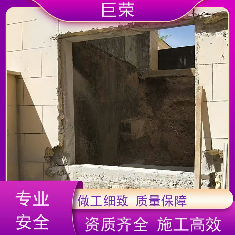 哈 密 巨荣特种 水泥混凝土切割 设备先进施工效率高