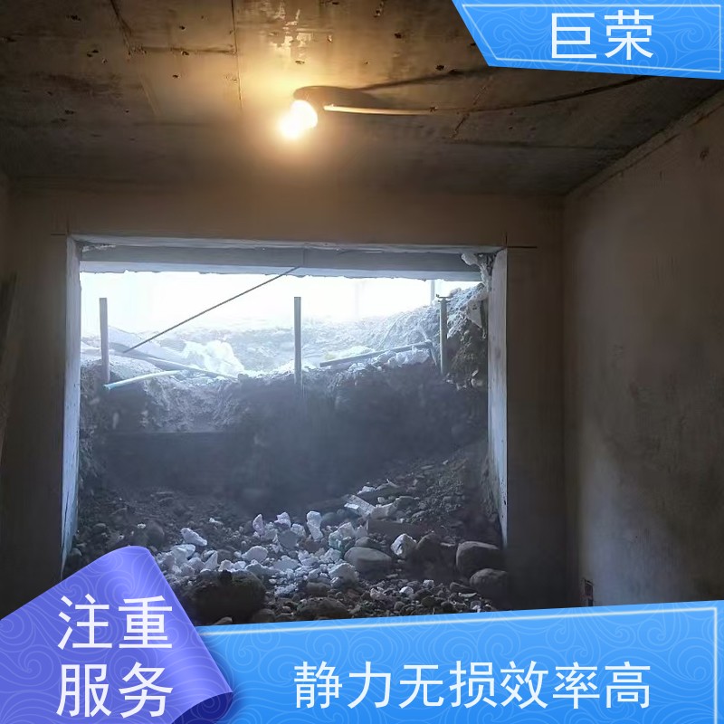 库尔 勒 巨荣特种 水泥混凝土绳锯切割 设备先进施工效率高