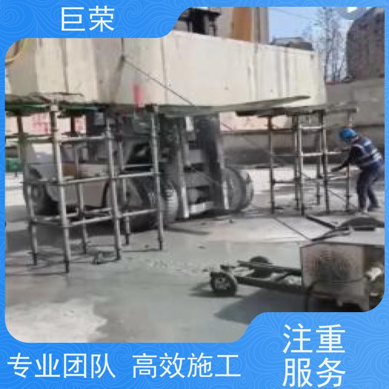 克拉 玛依 巨荣特种 桥梁混凝土绳锯切割 设备先进施工效率高