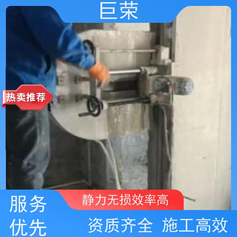 克拉 玛依 巨荣特种 桥梁混凝土切割 环保操作安全规范