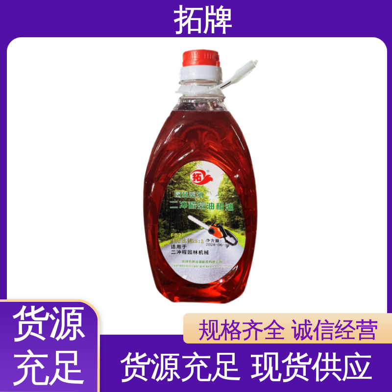 用于汽车养护 发动机冷却液 实力厂家 提高性能 拓牌