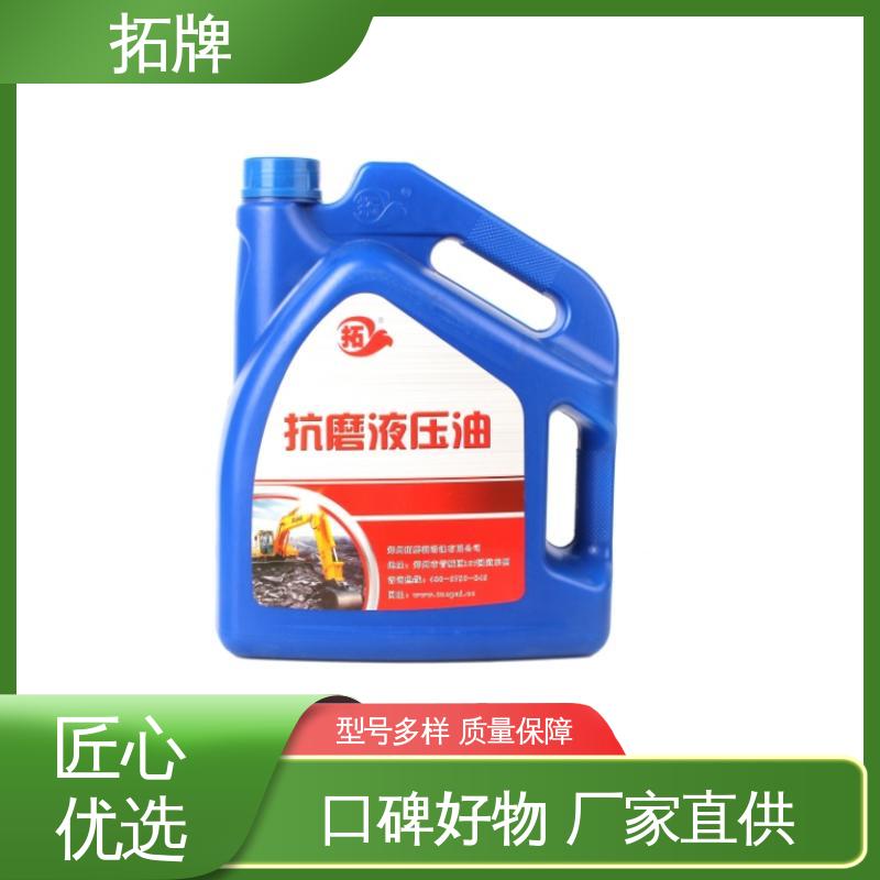 挖掘机润滑油 抗燃液压油 抗乳化性 防腐耐磨 拓牌
