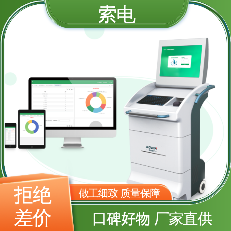 儿童保健管理工作站 立体C型机身 设计界面卡通化 丰富 索电