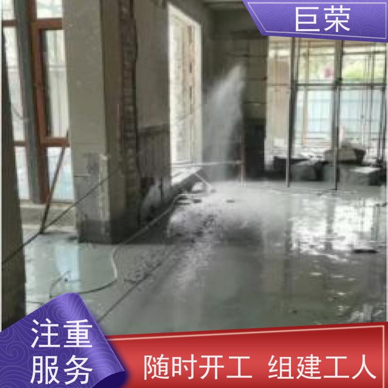 库尔 勒 巨荣特种 路面混凝土绳锯切割 承接各类工程