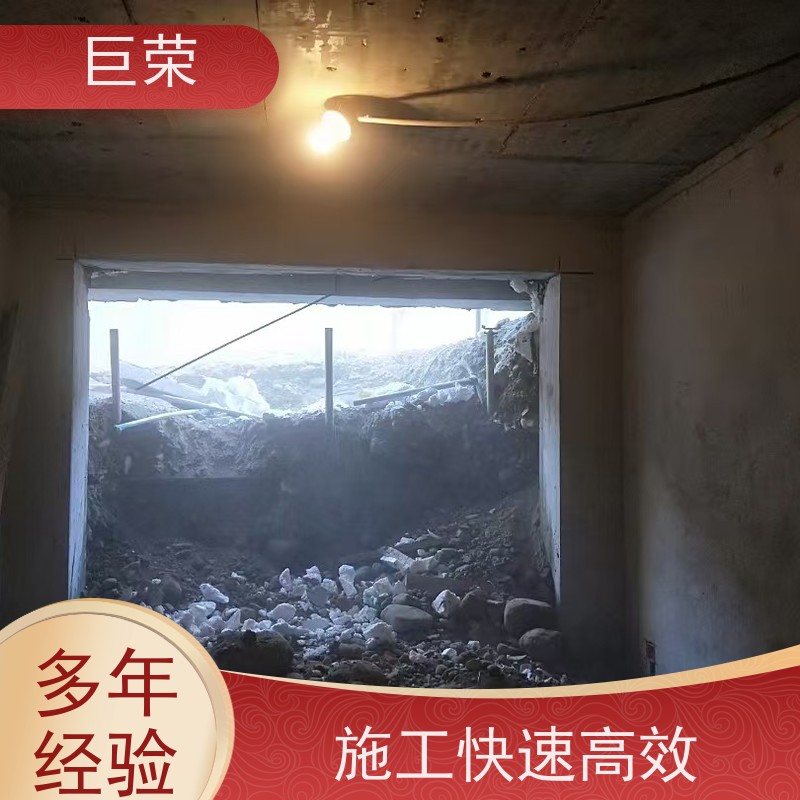 哈 密 巨荣特种 水泥混凝土绳锯切割 设备先进施工效率高