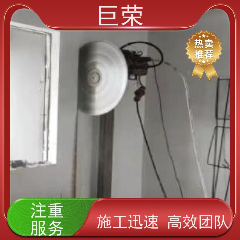 库尔 勒 巨荣特种 水泥混凝土切割 环保操作安全规范