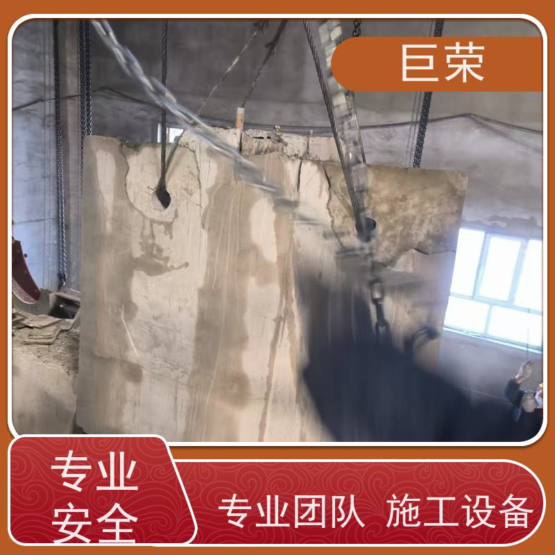 新 疆 巨荣特种 水泥混凝土绳锯切割 设备先进施工效率高