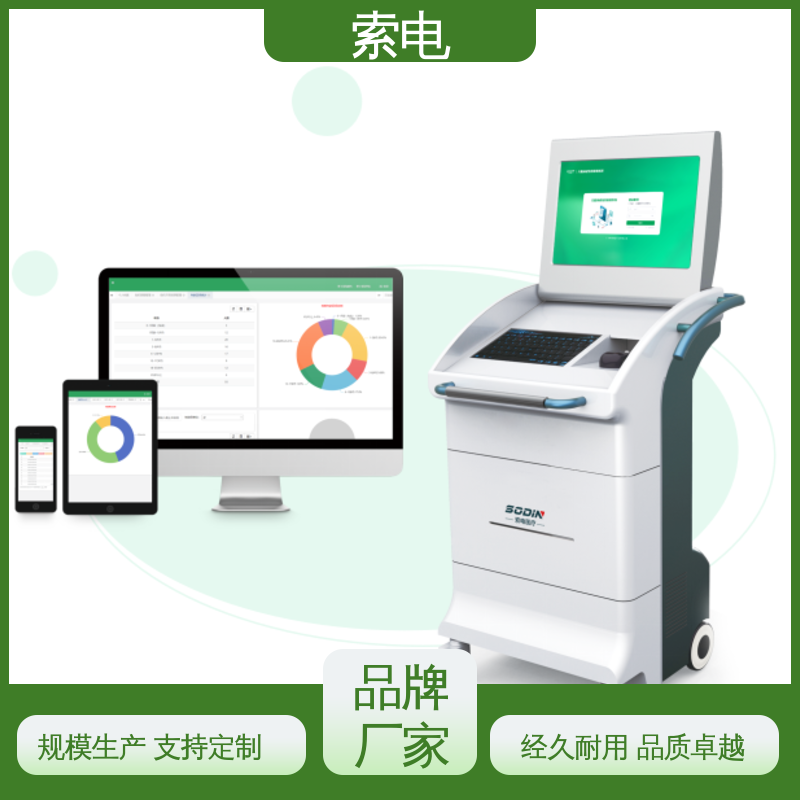 丰富 儿童保健系统 专业的诊断 设计界面卡通化 索电