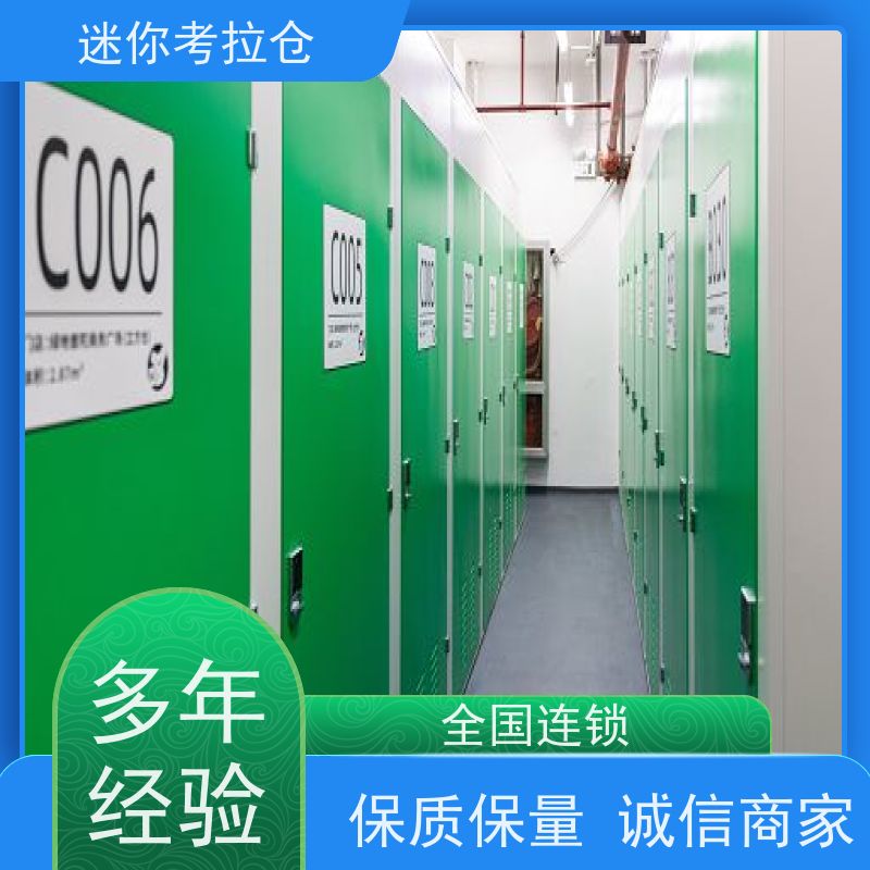 迷你考拉仓库支持定制详情电联出租服务深圳厂房