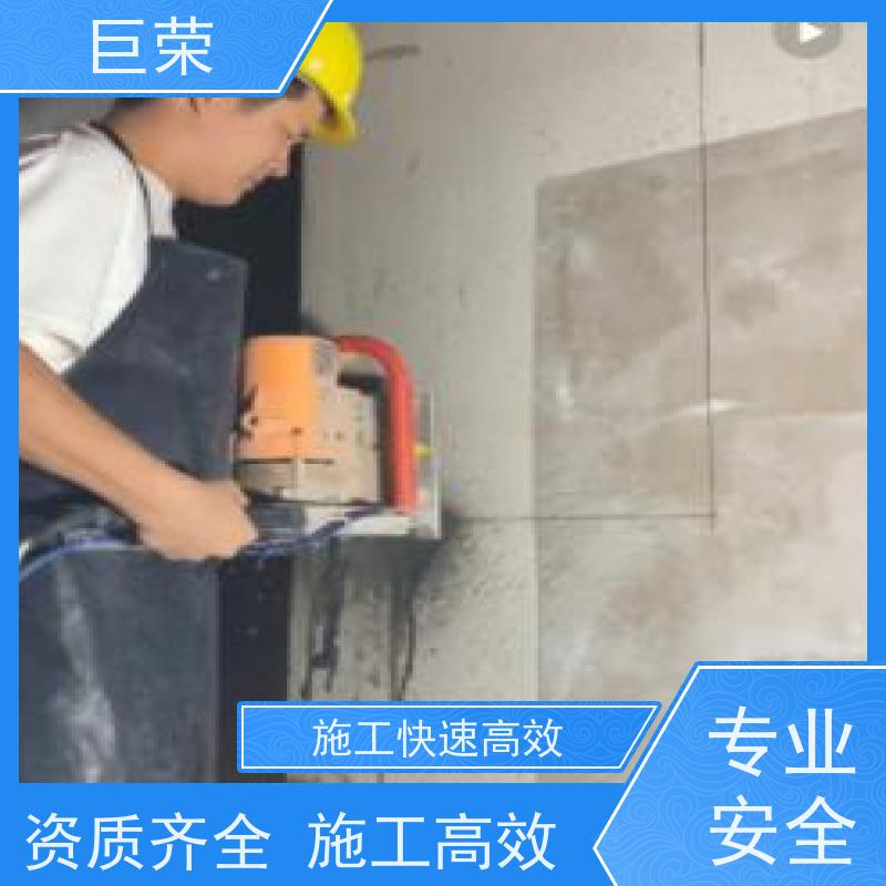 库尔 勒 巨荣特种 路面混凝土切割 设备先进施工效率高