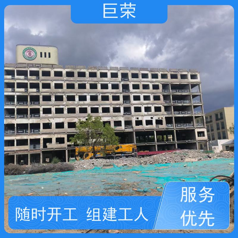 新 疆 巨荣特种 墙体混凝土切割 设备先进施工效率高