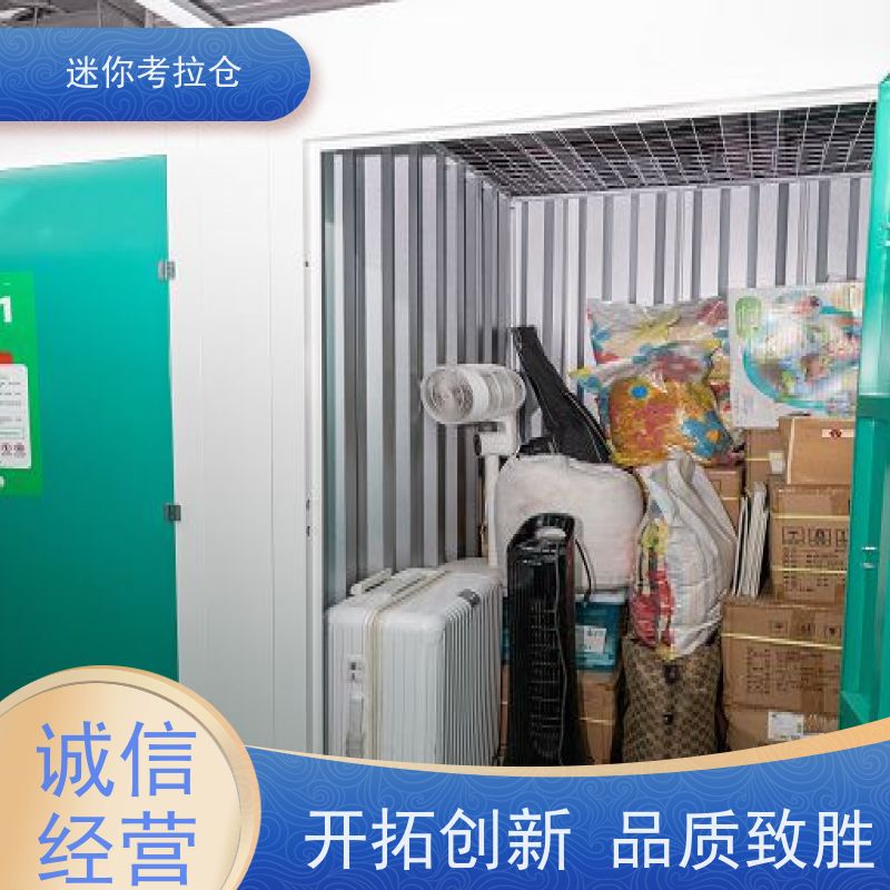 迷你考拉仓库支持定制详情电联深圳租赁智能仓