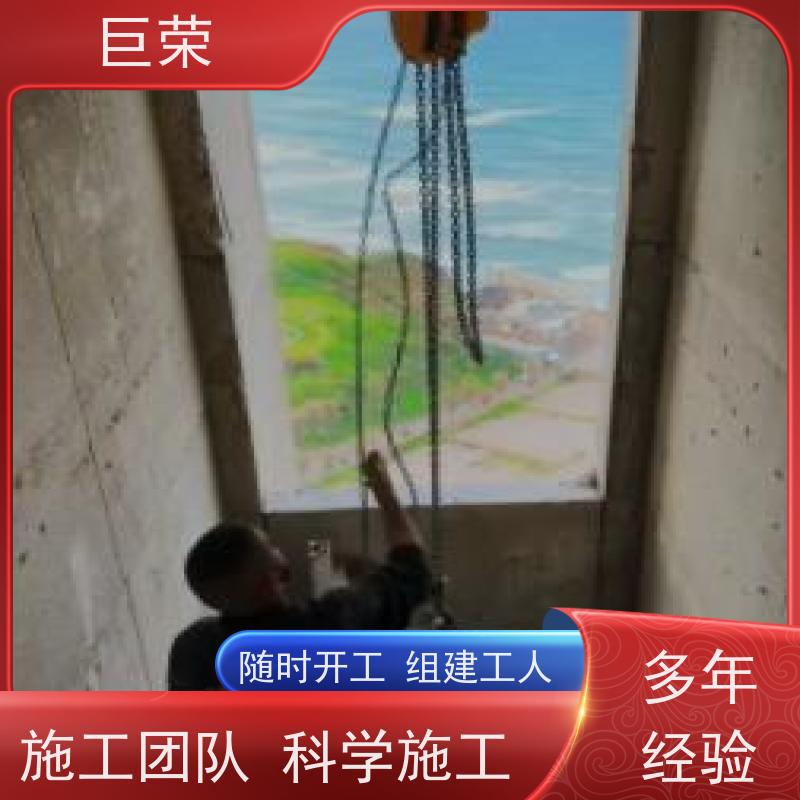 克拉 玛依 巨荣特种 墙体混凝土绳锯切割 承接各类工程