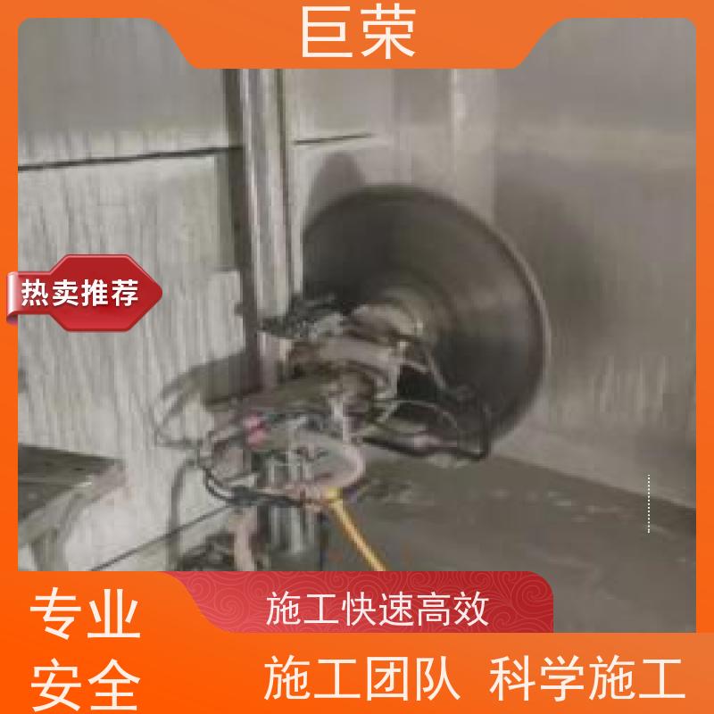 吐 鲁番 巨荣特种 钢筋混凝土绳锯拆除 承接各类工程