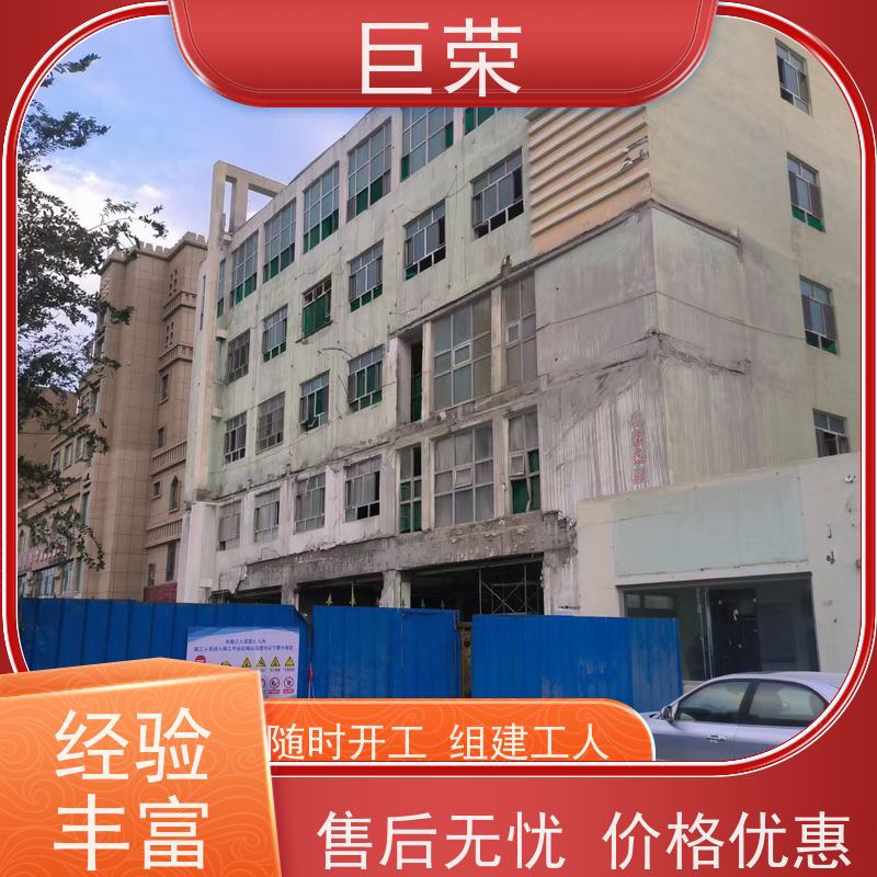 库尔 勒 巨荣特种 墙体混凝土绳锯切割 环保操作安全规范