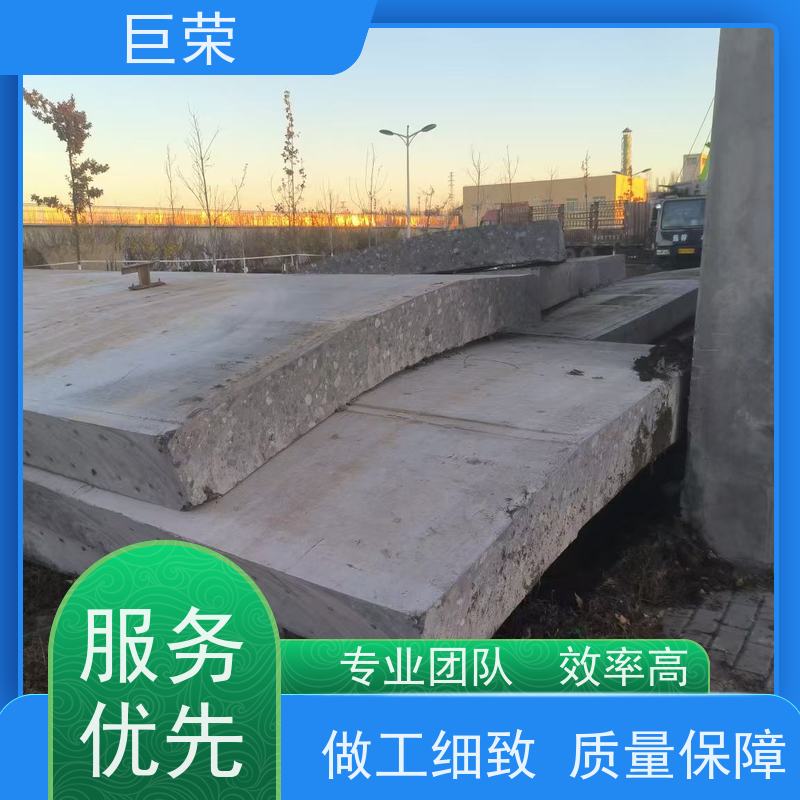 吐 鲁番 巨荣特种 水泥混凝土绳锯切割 环保操作安全规范