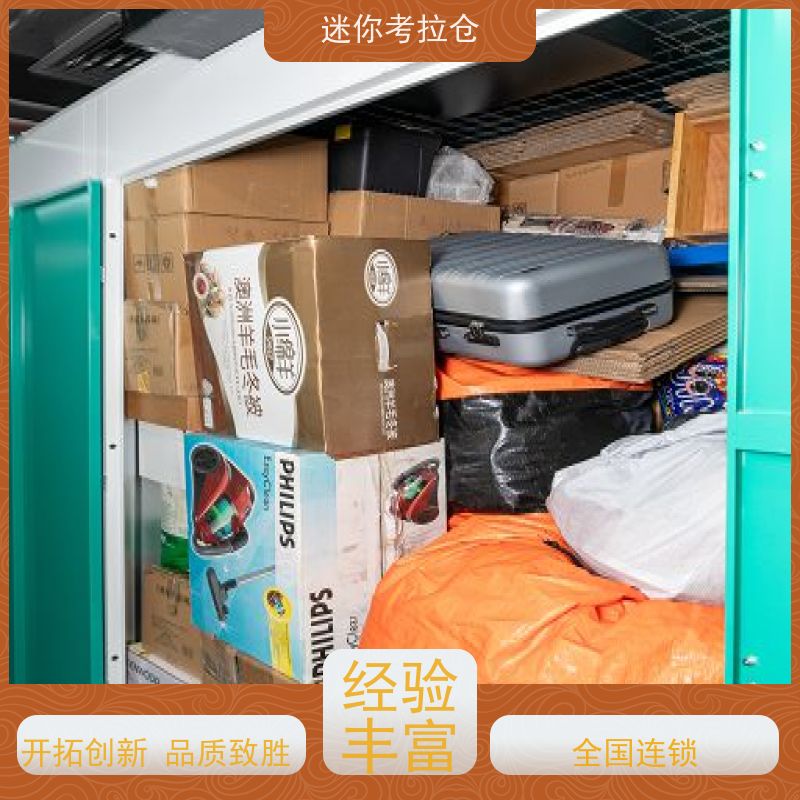 迷你考拉仓库支持定制详情电联长租广州临时库房