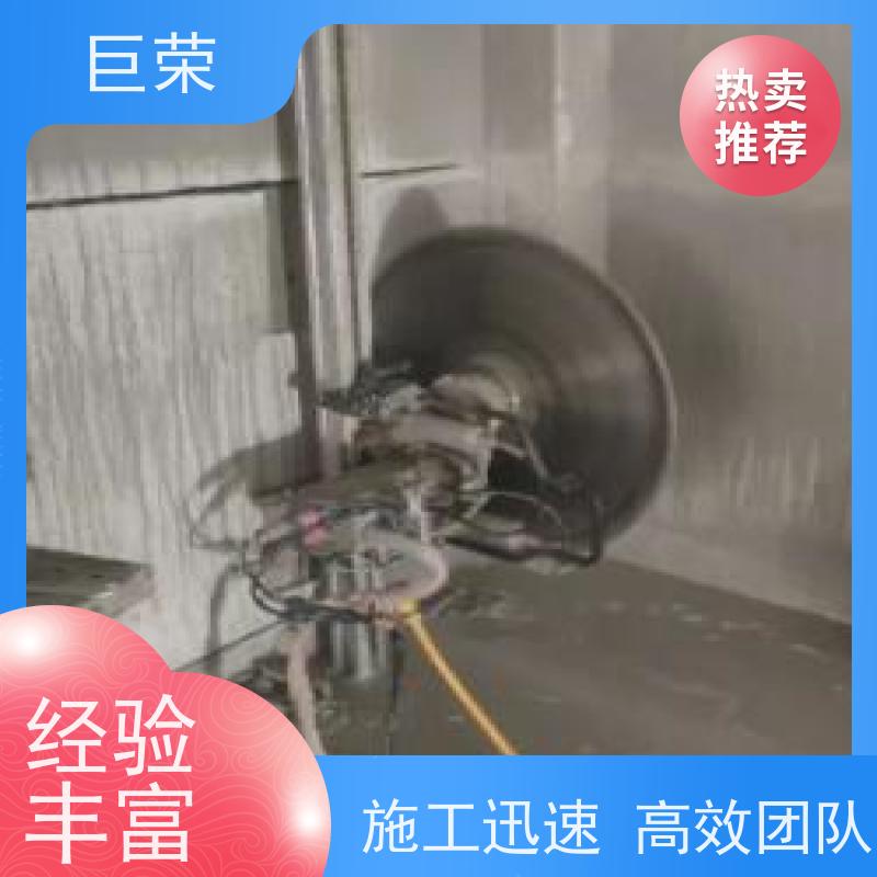 克拉 玛依 巨荣特种 混凝土破碎拆除 环保操作安全规范