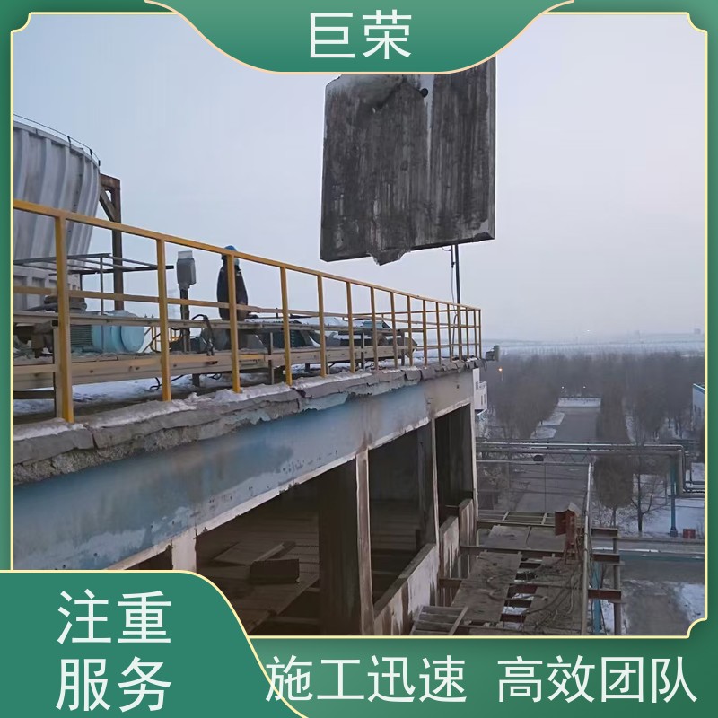库尔 勒 巨荣特种 混凝土绳锯切割拆除 设备先进施工效率高