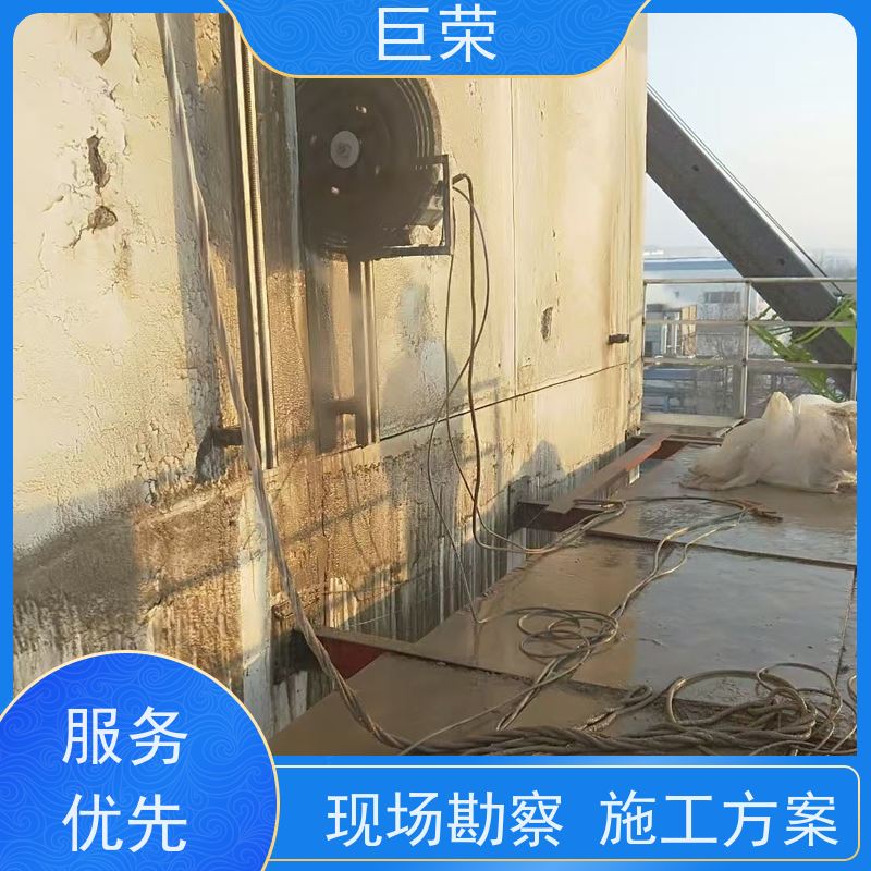 新 疆 巨荣特种 钢筋混凝土绳锯拆除 环保操作安全规范