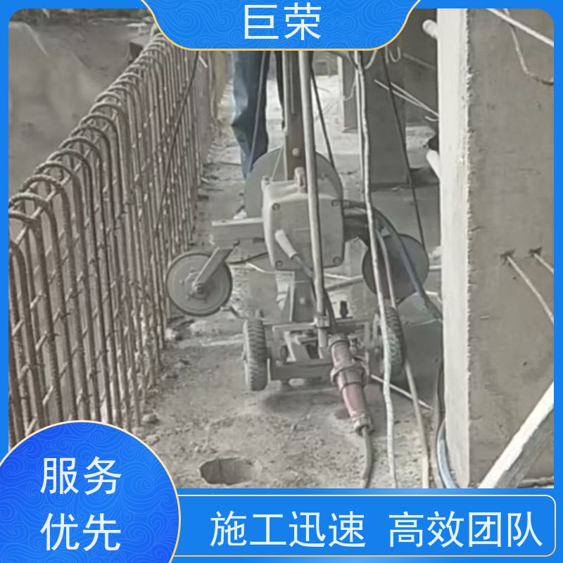 吐 鲁番 巨荣特种 桥梁混凝土绳锯切割 环保操作安全规范