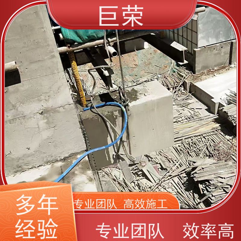 乌鲁 木齐 巨荣特种 水泥混凝土切割 环保操作安全规范