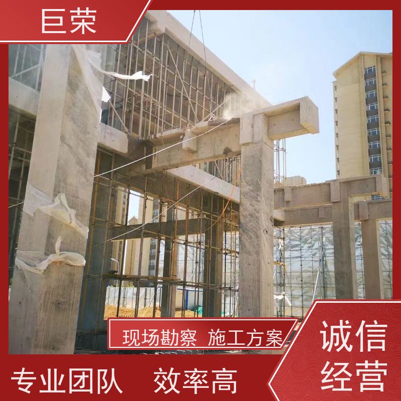 乌鲁 木齐 巨荣特种 钢筋混凝土绳锯拆除 承接各类工程