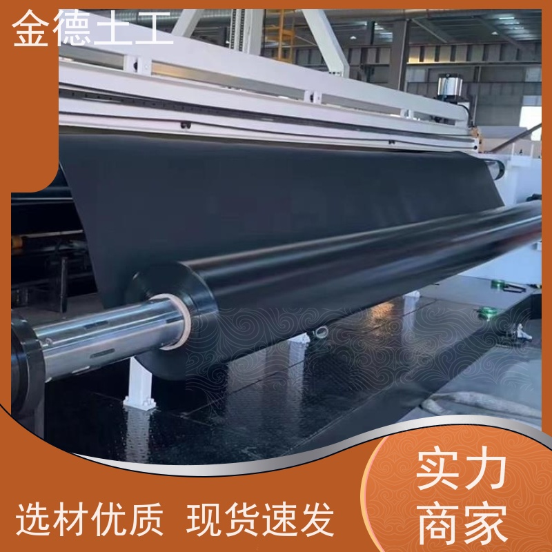 金德土工 猪场盖泻湖封盖 光面HDPE膜2.0厚 抗腐蚀土工膜