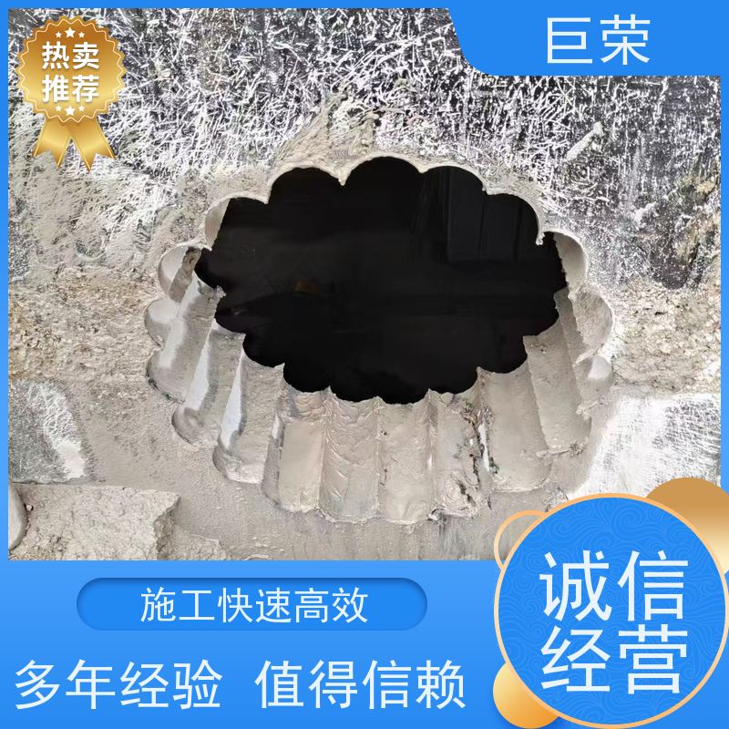 克拉 玛依 巨荣特种 水泥混凝土切割 环保操作安全规范