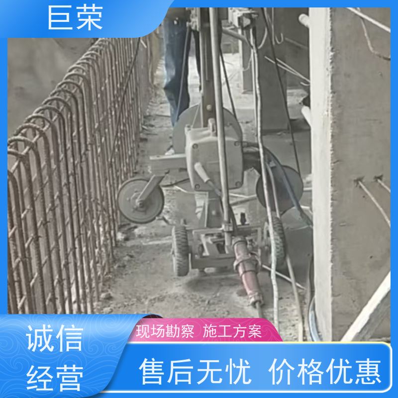 库尔 勒 巨荣特种 混凝土绳锯切割 环保操作安全规范