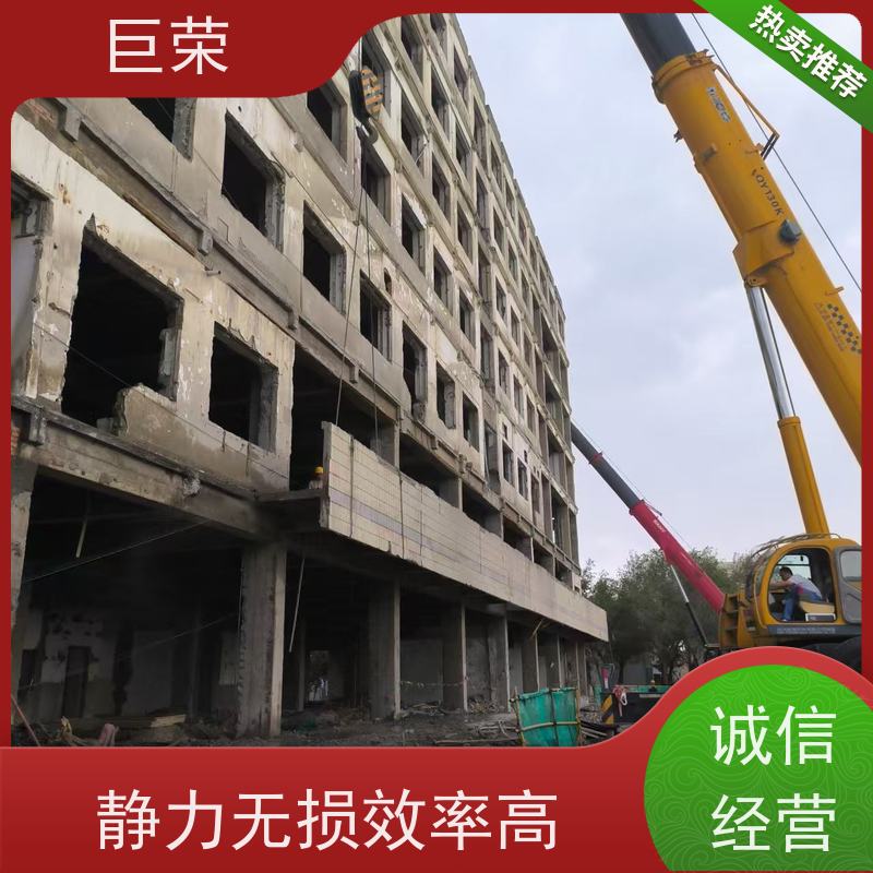 乌鲁 木齐 巨荣特种 混凝土拆除 环保操作安全规范