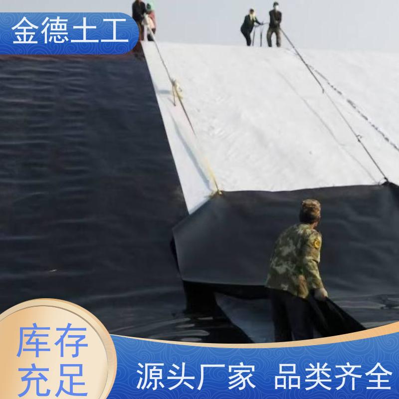 金德土工 牛场氧化塘防渗 幅宽8米美标HDPE膜 抗紫外线黑膜