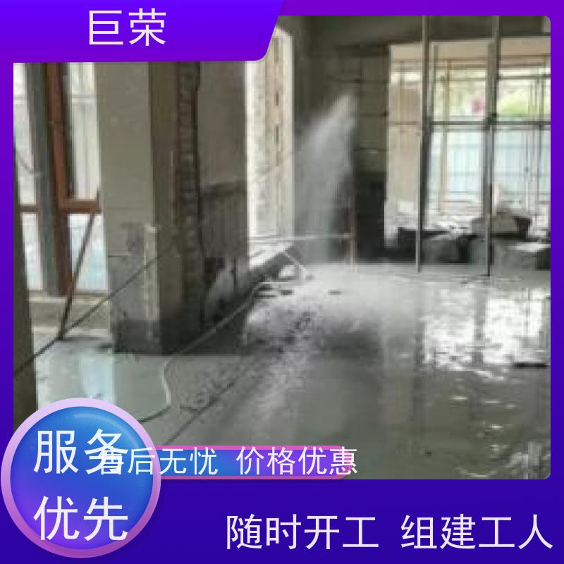 哈 密 巨荣特种 墙体混凝土绳锯切割 承接各类工程